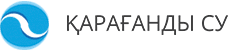 Караганды Су